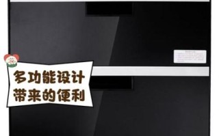 华帝消毒柜怎么样_华帝消毒柜哪个型号好