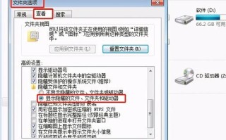 如何共享文件夹_局域网共享文件夹怎么设置