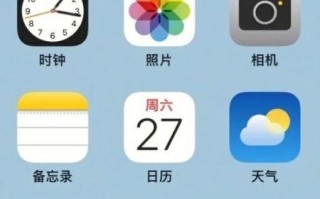 苹果手机怎么省电_苹果省电设置在哪