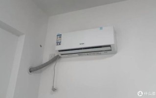 康佳空调怎么样_康佳空调质量好吗