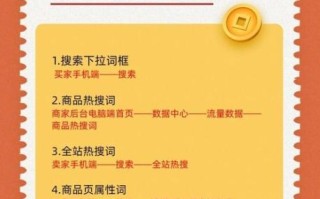 企业网站如何优化关键词_长尾关键词怎么选