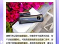 凌度行车记录仪质量怎么样_凌度行车记录仪值得买吗