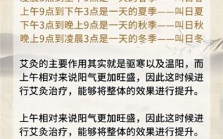 艾灸多久做一次合适_艾灸能天天做吗