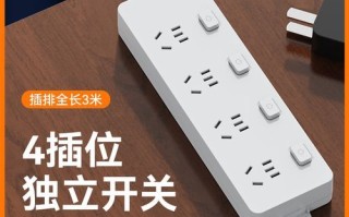 英特曼插座怎么样_英特曼插座质量好吗