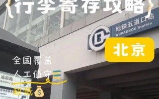 五道口有什么好吃的_五道口地铁站怎么走