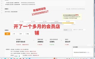 敦煌网怎么样_敦煌网开店靠谱吗