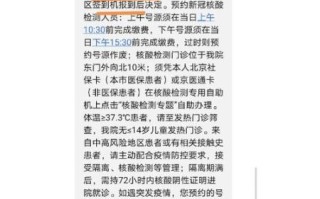 北京广安门医院怎么挂号_北京广安门医院挂号流程