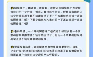 如何选择靠谱的网络推广公司_网络推广公司哪家好