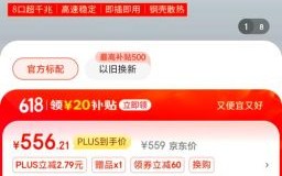 磊科路由器怎么样_磊科和TP-Link哪个好