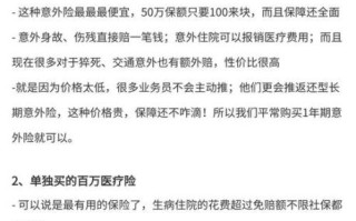 保险股票值得买吗_保险股票怎么选