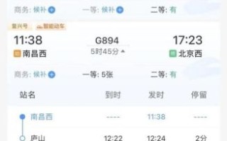 北京到江西多少公里_北京到江西开车多久