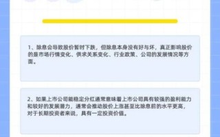 股票xd是什么意思_股票xd后多久能卖出