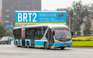 北京快速公交2号线站点_北京快速公交2号线多久一班