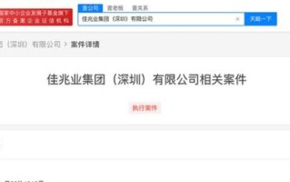 佳兆业股票怎么样_佳兆业股票值得买吗