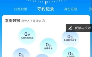 芝麻信用怎么样_芝麻信用分怎么提高