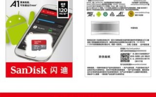 闪迪内存卡怎么样_闪迪内存卡值得买吗