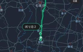 北京到邯郸高铁票价多少钱_北京到邯郸高铁多久