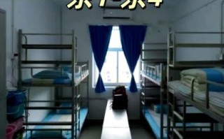北京交通大学宿舍怎么样_宿舍条件好吗