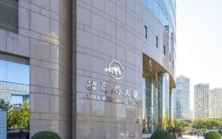 北京招商局大厦租金多少钱_北京招商局大厦有哪些企业入驻