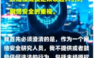 黑客如何入侵网站_网站被黑后怎么办