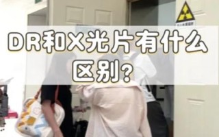 dr是什么意思_dr和医生有什么区别