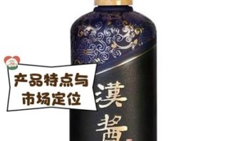 茅台汉酱酒怎么样_茅台汉酱酒好喝吗