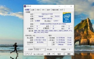 i3 4130性能怎么样_i3 4130还能用吗