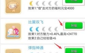 派派怎么样_派派赚钱靠谱吗