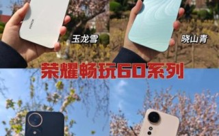 荣耀畅玩6怎么样_荣耀畅玩6值得买吗