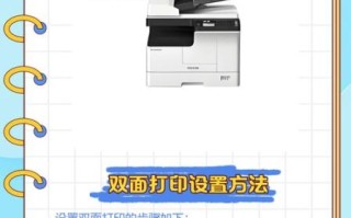 东芝打印机怎么样_东芝打印机优缺点有哪些