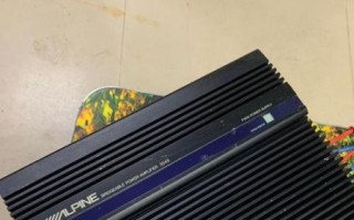 阿尔派功放怎么样_阿尔派功放音质好吗