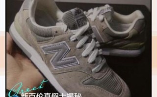 国产新百伦质量怎么样_值不值得买