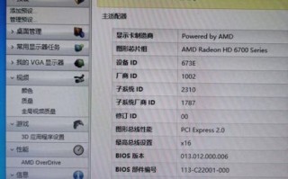 hd7670显卡怎么样_hd7670能玩什么游戏
