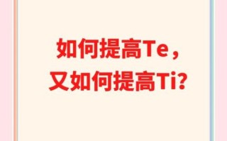 te是什么_te怎么用
