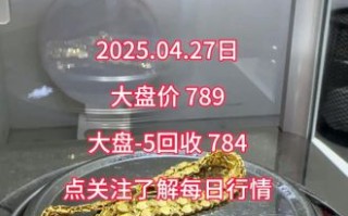 金固股份股票股吧_金固股份值得长期持有吗