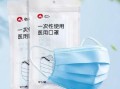 医用口罩哪个品牌好_一次性口罩可以戴多久