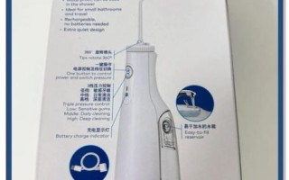 洁碧冲牙器好用吗_洁碧和松下冲牙器哪个好