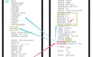 官换机怎么样_官换机值得买吗