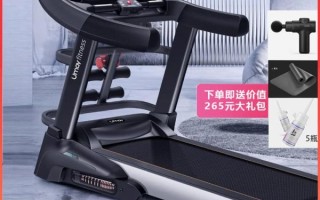 家用健身器材怎么选_跑步机哪个牌子好