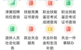 北京市人才服务中心档案存放流程_如何查询档案状态