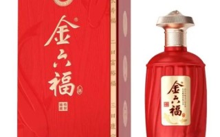 金六福怎么样_金六福酒值得买吗