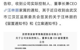 居然之家股票怎么样_居然之家股票值得长期持有吗