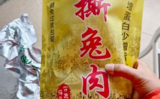 兔肉价格多少钱一斤_兔肉怎么做好吃