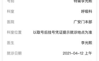 北京广安门中医院挂号_广安门医院地铁怎么走