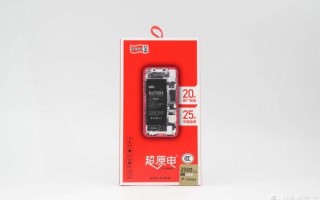 飞毛腿苹果电池怎么样_值得买吗