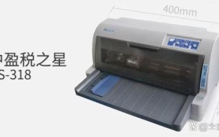 中盈打印机怎么样_中盈打印机好用吗