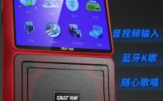 先科音响质量怎么样_先科音响值得买吗