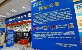北京沃尔玛门店地址_北京沃尔玛营业时间