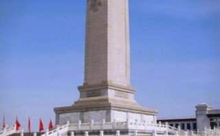 北京人民英雄纪念碑参观时间_纪念碑历史背景