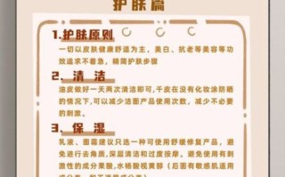 2024年敏感肌用什么护肤品好_敏感肌护肤步骤怎么做